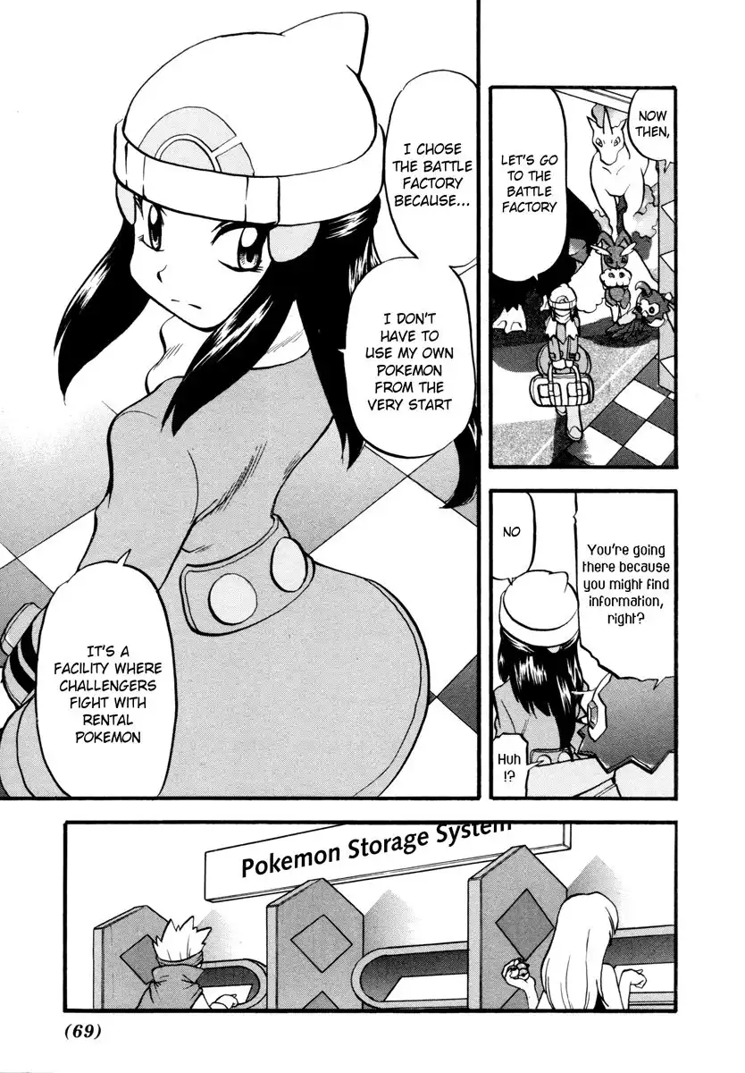 Pokemon Adventures Chapter 426 6